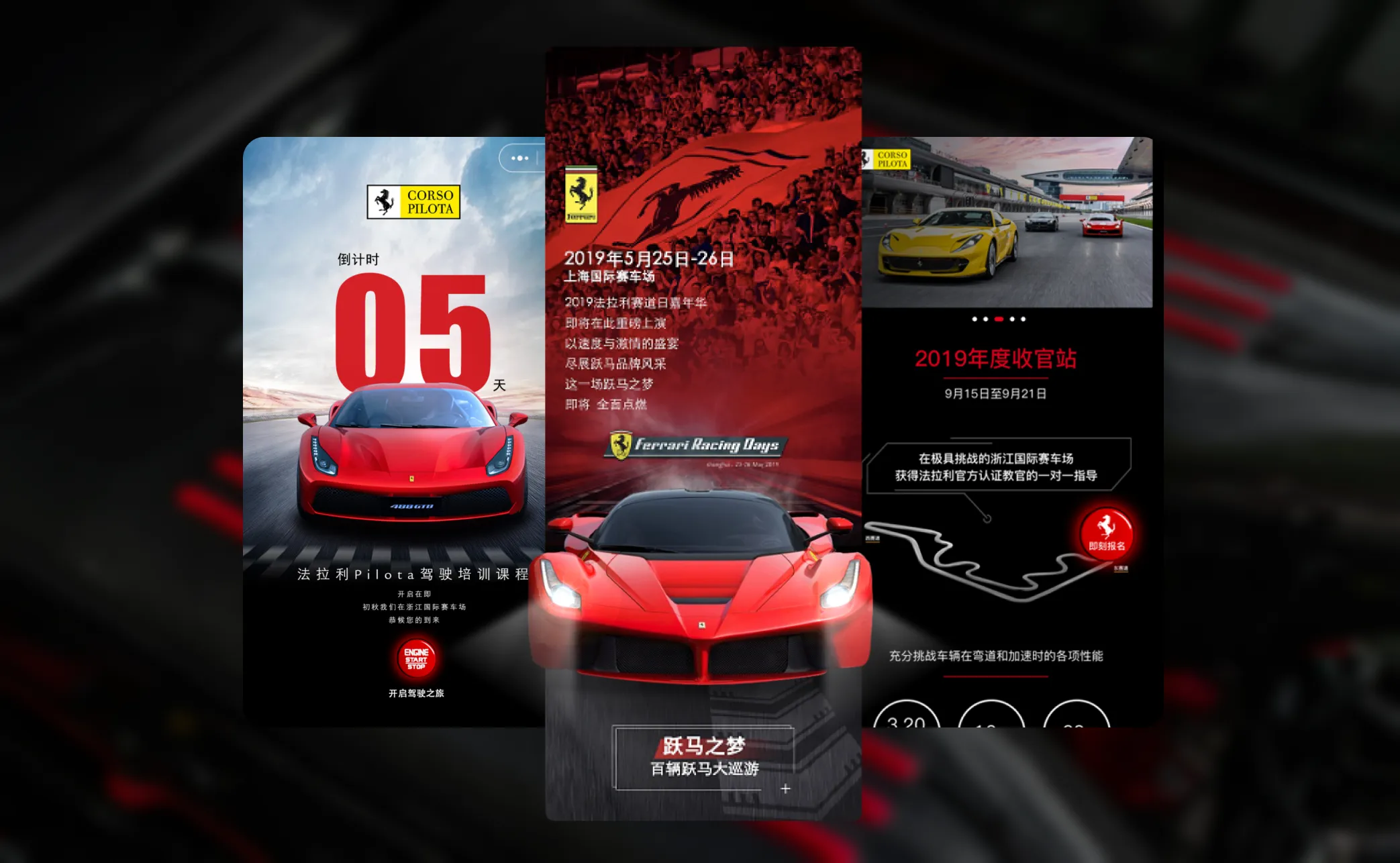 Mini Program Development for WeChat