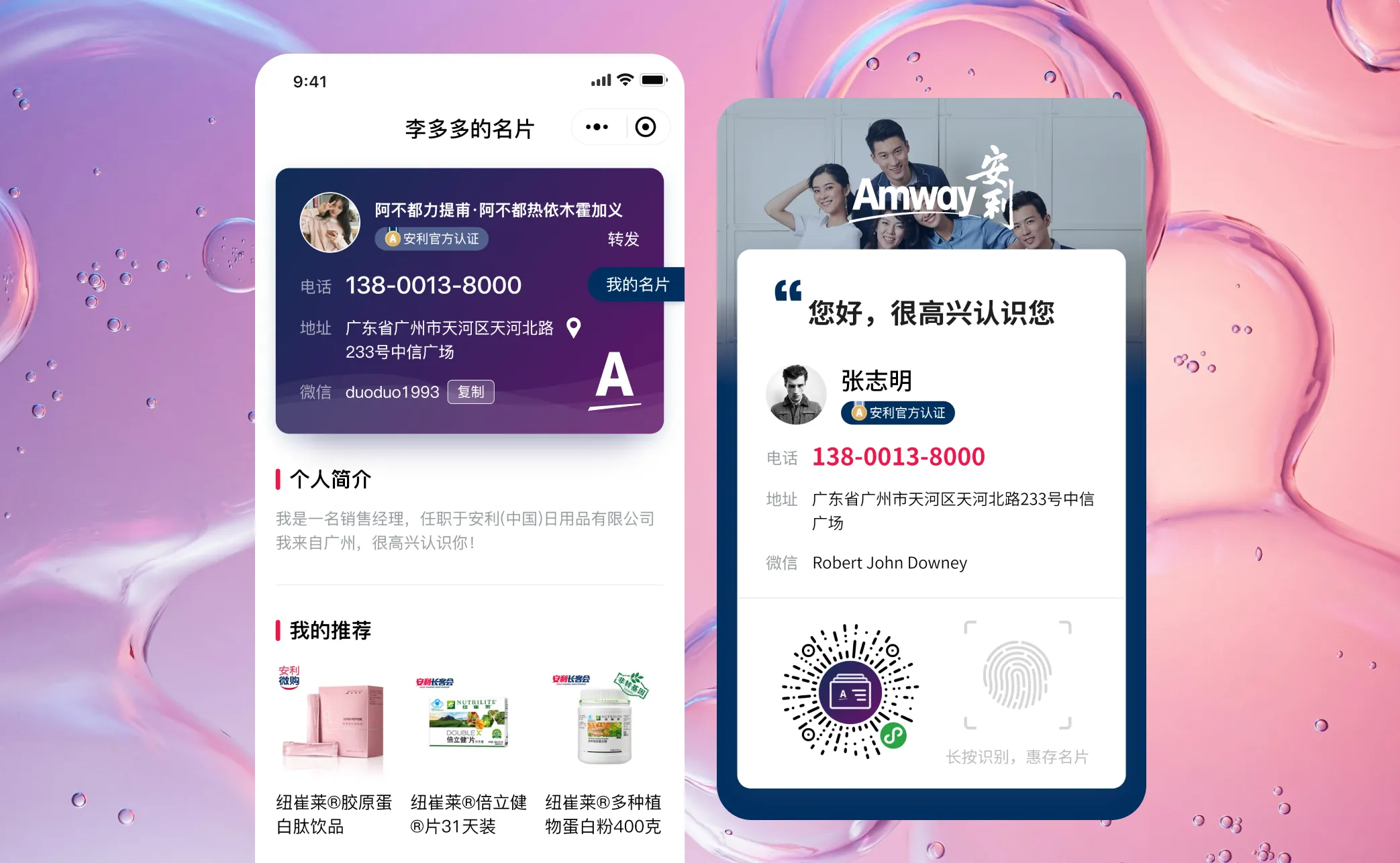 Loyalty CRM Mini Program for a Healthcare brand